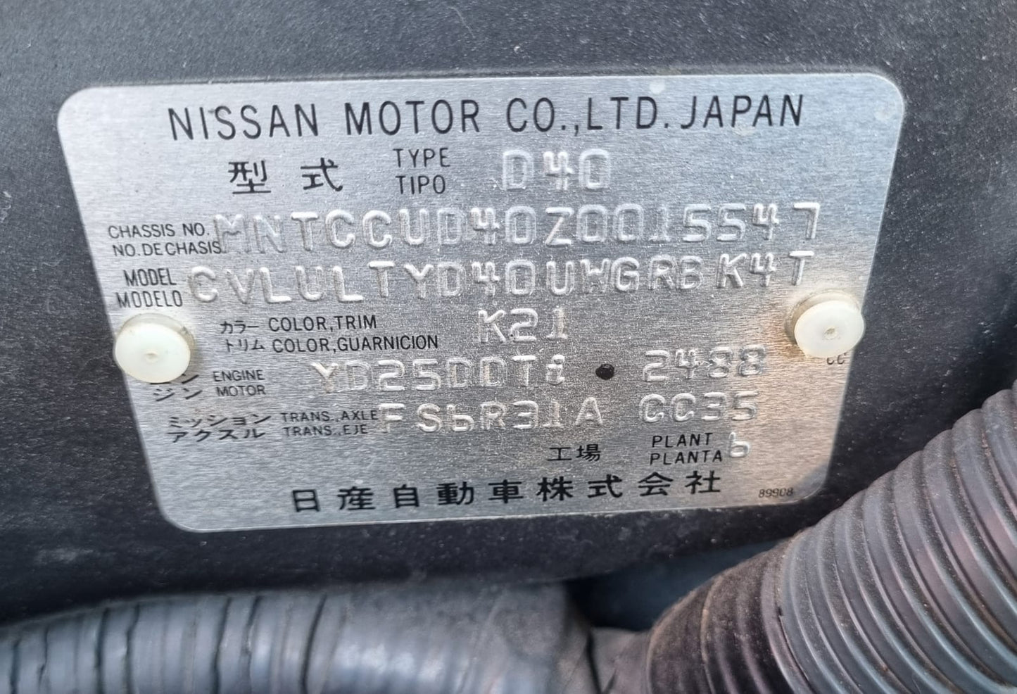 NISSAN NAVARA 2012
